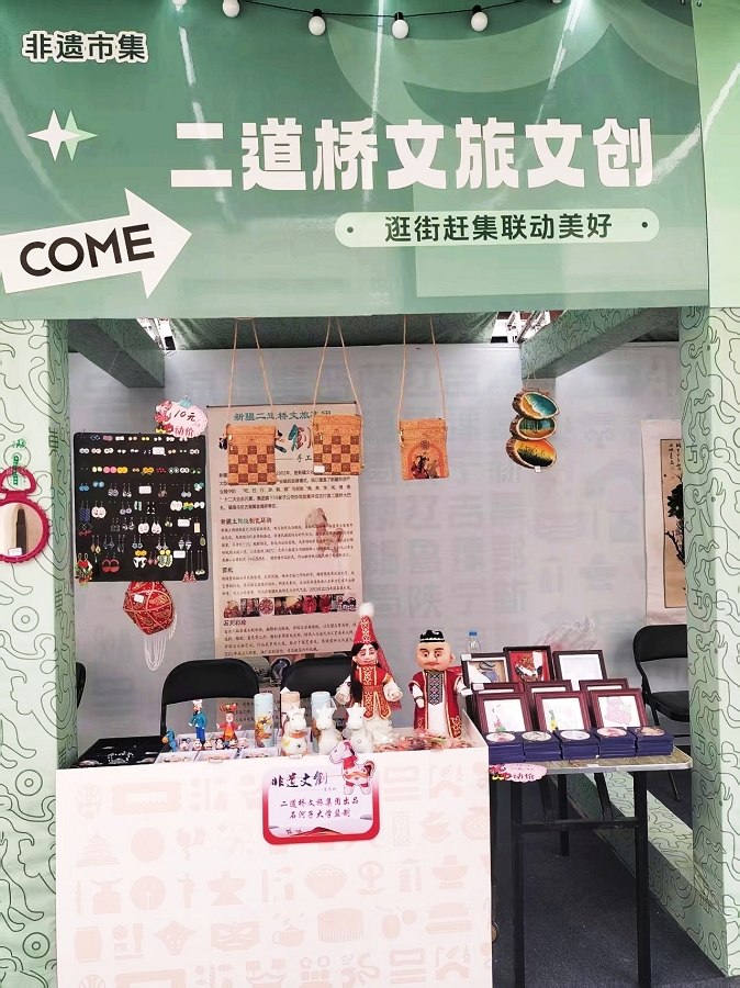 非遗活动 (11)