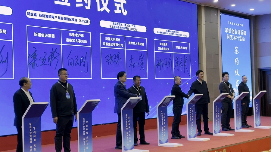 签约- (1) 签约- (1)