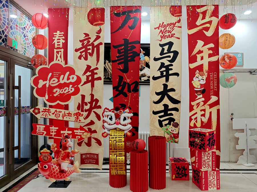 二道桥大巴扎 (1)