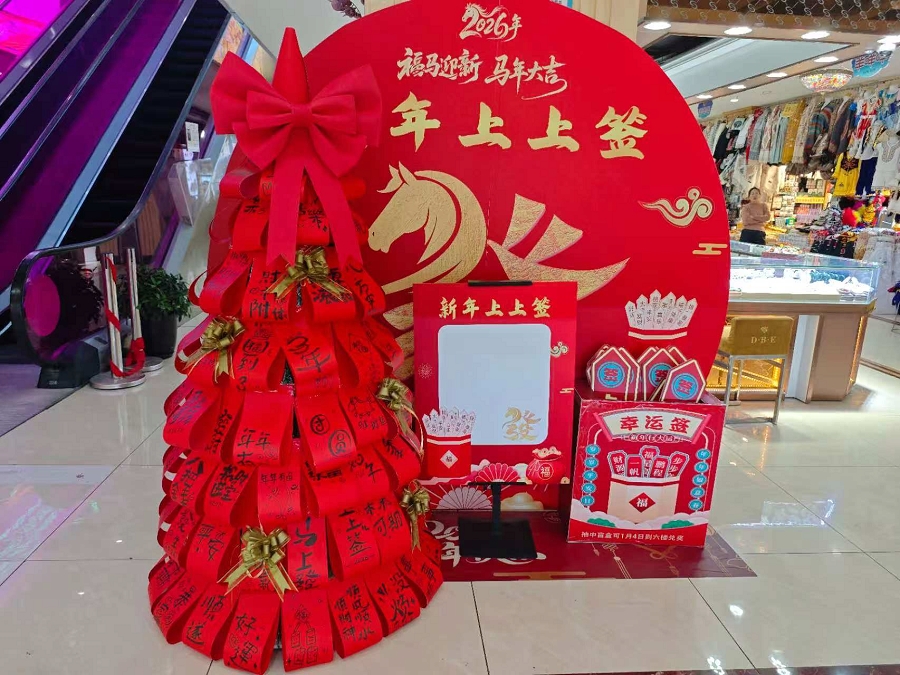 二道桥大巴扎 (4)