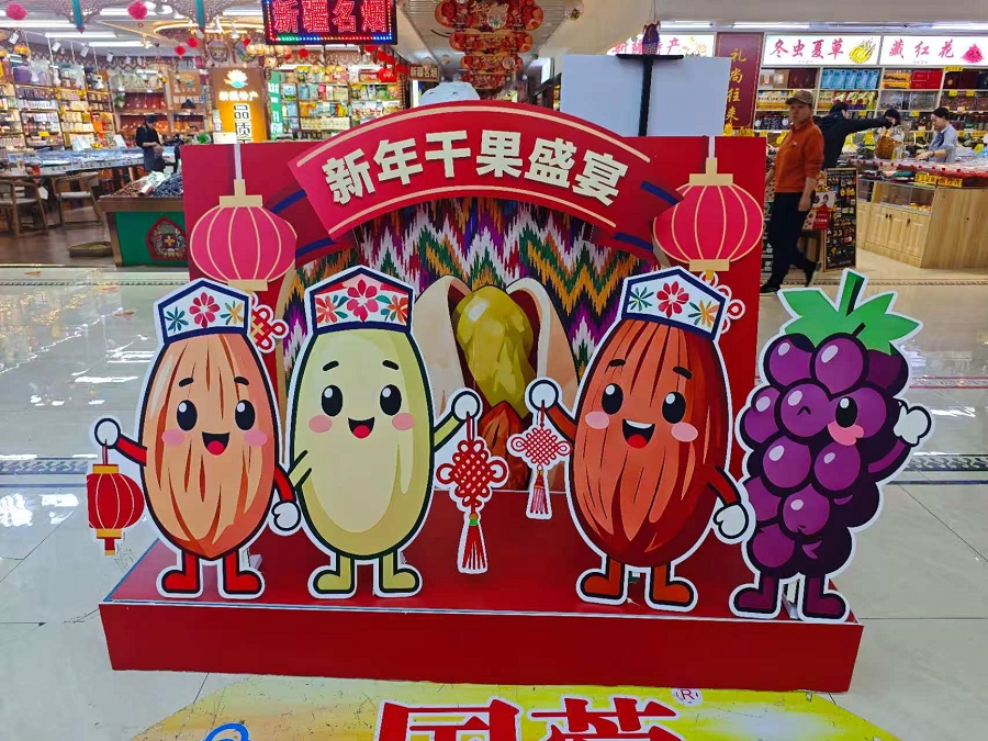 二道桥大巴扎 (2)