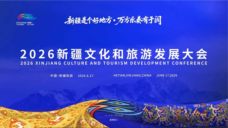 旅发大会 (1) 旅发大会 (1)