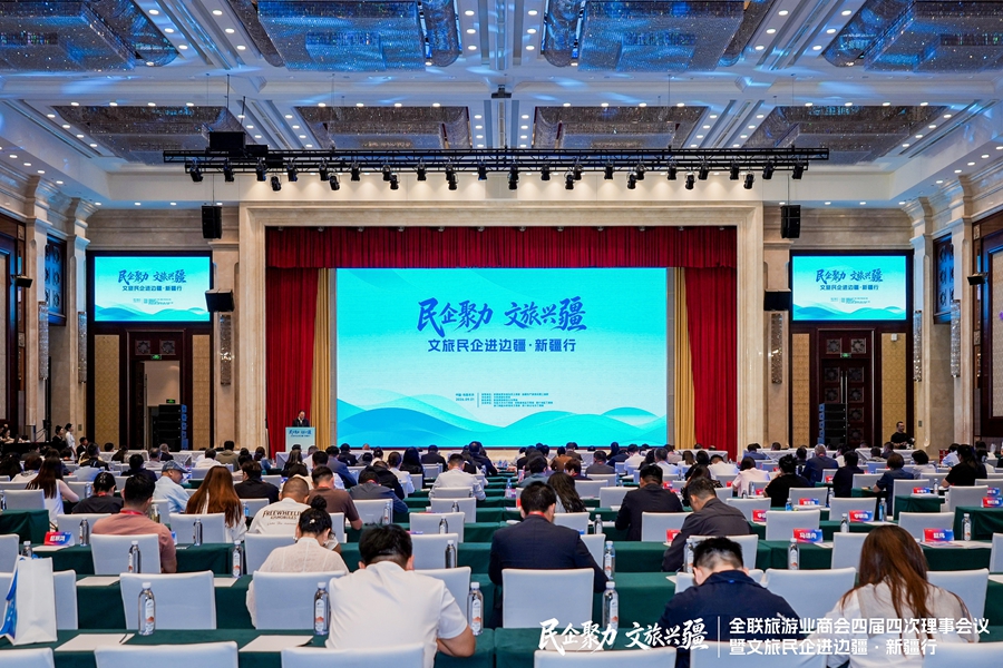 会议现场 (13) 会议现场 (13)