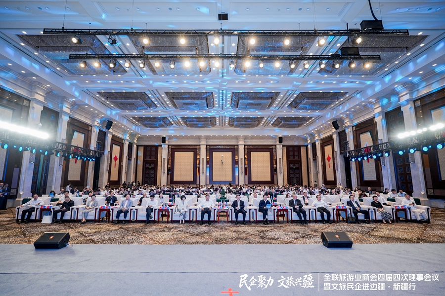 会议现场 (12) 会议现场 (12)