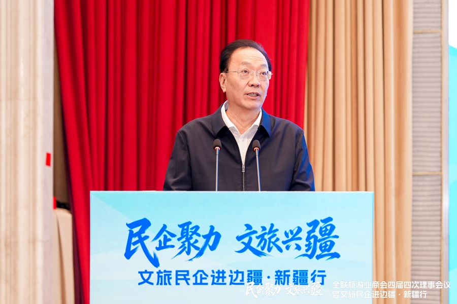 朱雪冰-1 朱雪冰-1