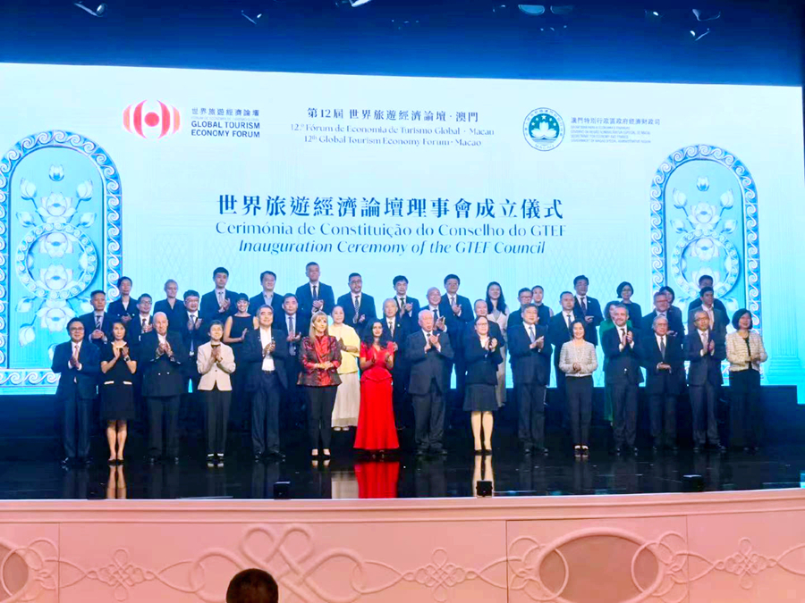 10-16 澳门世界旅游论坛 (2) 10-16 澳门世界旅游论坛 (2)
